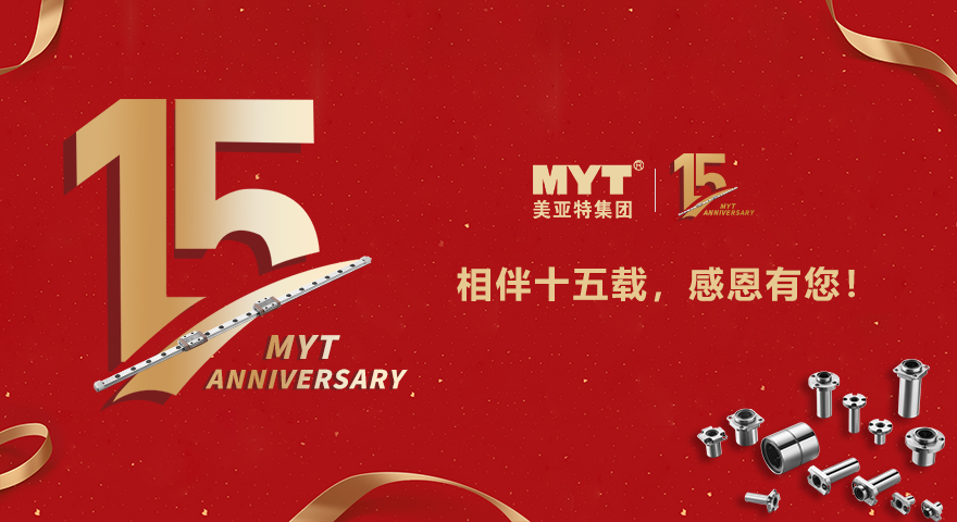 15周年公众号1